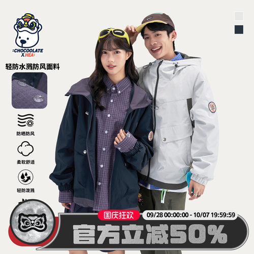 撞色连帽夹克外套男春季情侣潮牌