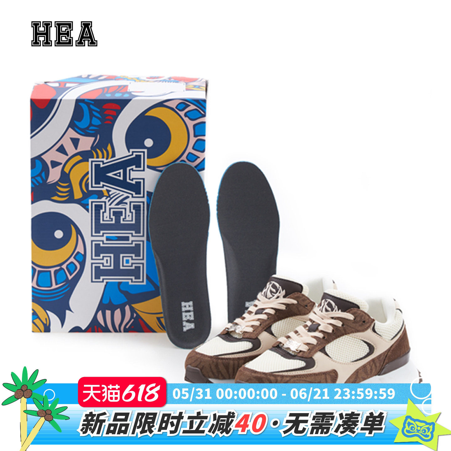 HEA Airwalk 空中漫步系列复古国潮醒狮卡其色休闲鞋男女同款情侣