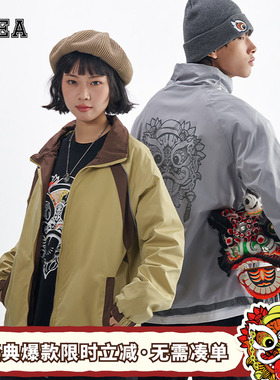 HEA 风衣外套双面两穿夹克外套户外休闲国潮醒狮早春防风保暖外套