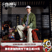 外套男秋季 朱铁雄 休闲高级感衬衣 国潮拼接长袖 衬衫 HEA联名新款