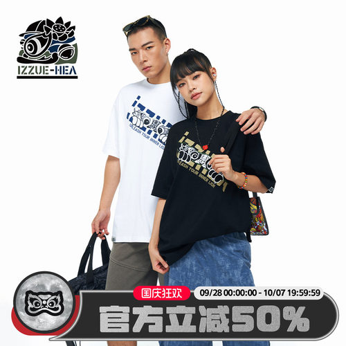 HEA x i.t izzue联名国潮短袖趣味小狮子T恤百搭宽松简约男女同款