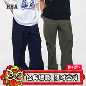 直筒宽松百搭男士 HEA 潮牌简约户外休闲机能 休闲长裤 工装 经典 款