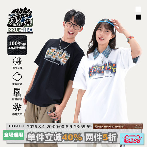 国潮醒狮创意印花短袖T恤情侣款