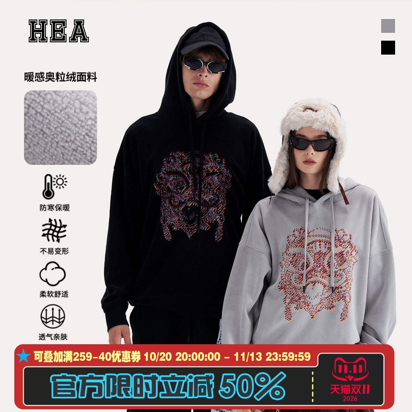 潮牌经典醒狮狮头连帽卫衣情侣装