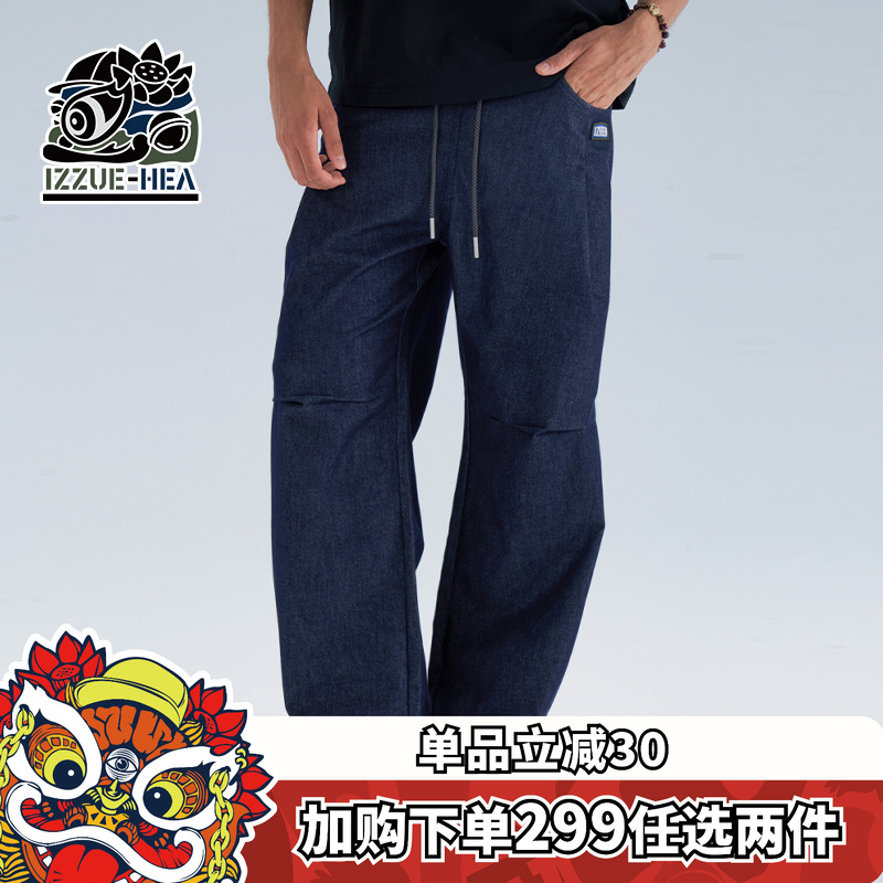 国潮慵懒休闲裤男秋冬百搭宽松