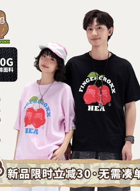 HEA x i.t fingercroxx国潮醒狮樱桃短袖T恤男女同款情侣纯棉宽松