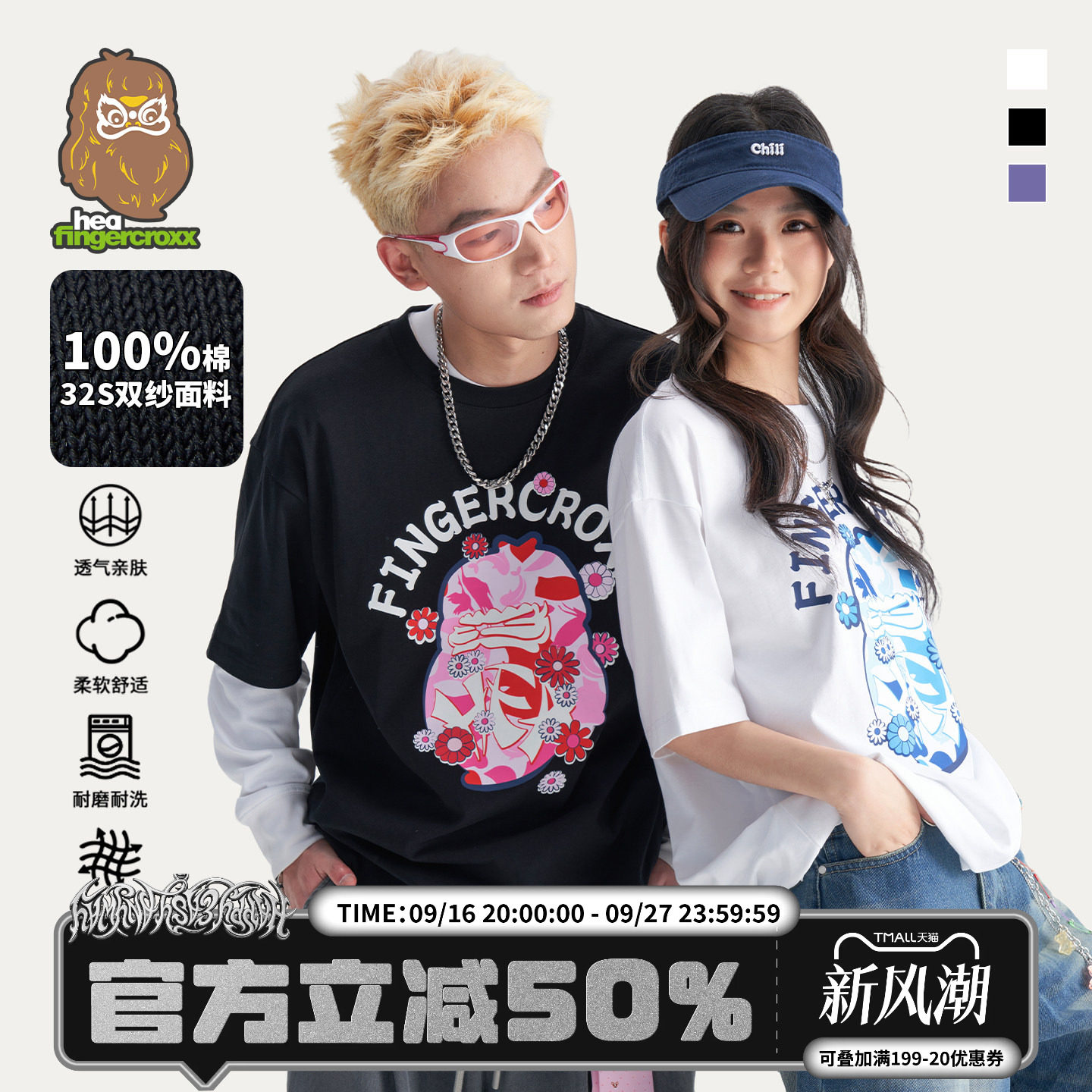 潮牌醒狮印花短袖T恤男女同款夏图片