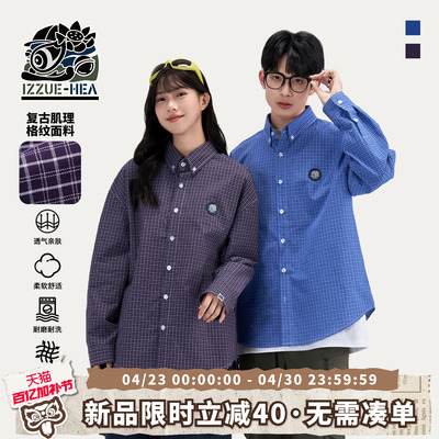 国潮情侣格子长袖衬衫高级感休闲