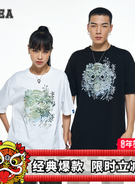 HEA 国潮涂鸦竹林狮头短袖T恤夏季男女同款醒狮印花宽松纯棉上衣