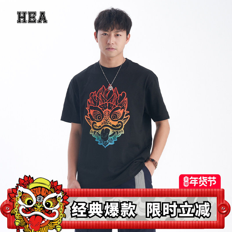 HEA 醒狮渐变狮头短袖T恤男女同款国风潮流百搭舒适T恤上衣情侣装,男装,T恤,淘宝优惠券,粉丝福利购,淘宝优惠卷