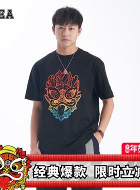 HEA 醒狮渐变狮头短袖T恤男女同款国风潮流百搭舒适T恤上衣情侣装