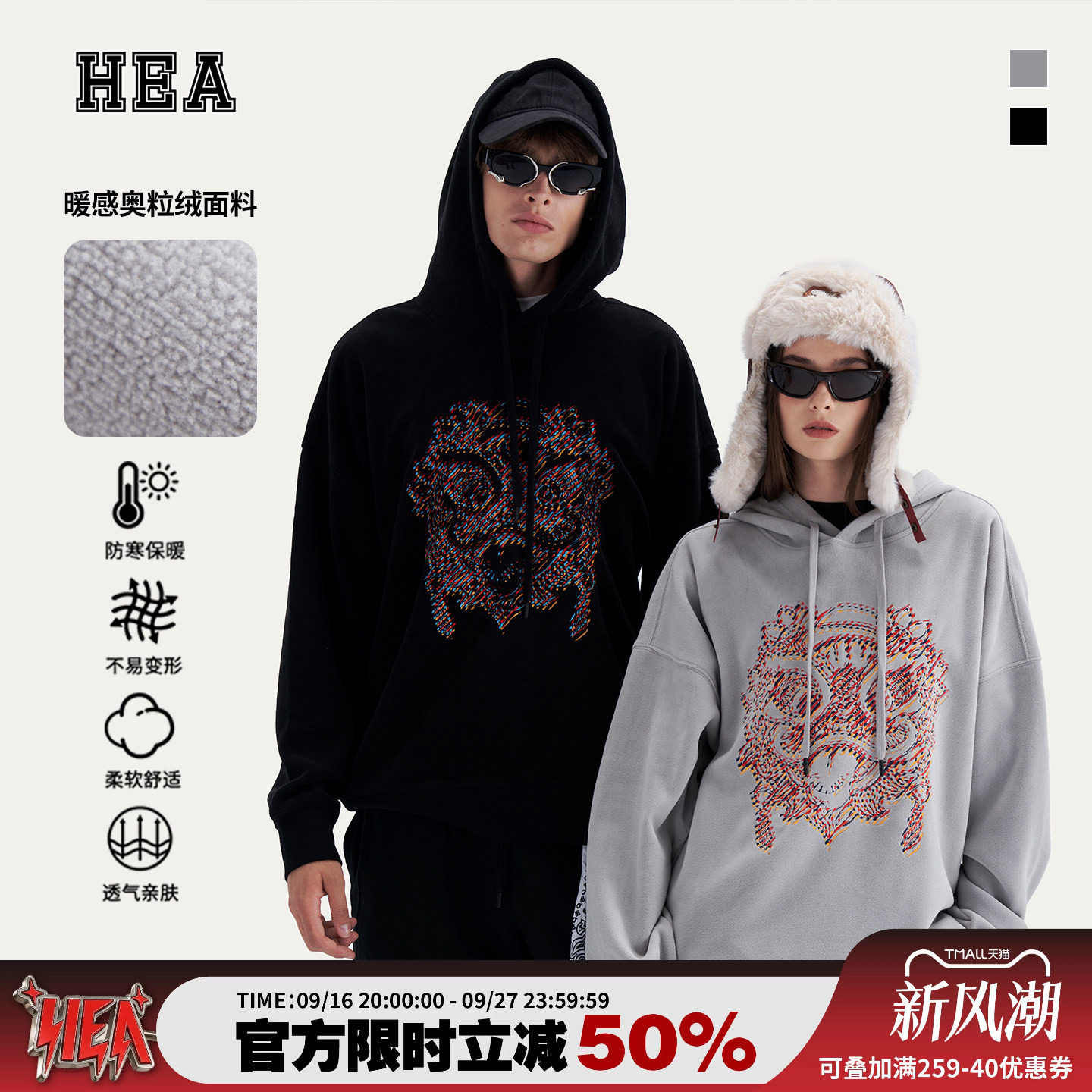 潮牌经典醒狮狮头连帽卫衣情侣装