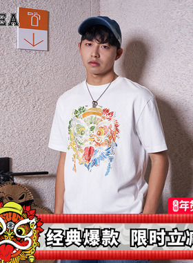 HEA 国潮醒狮个性涂鸦狮头短袖T恤男女同款宽松潮流印花纯棉上衣