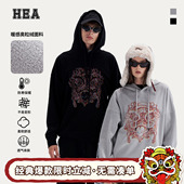情侣装 秋冬新款 宽松慵懒风 醒狮狮头连帽卫衣男女同款 HEA国潮经典