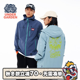 UNDERGARDEN联名新款 HEA i.t 户外夹克外套简约潮流连帽情侣款