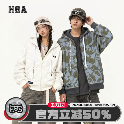 HEA潮牌醒狮迷彩摇粒绒连帽卫衣