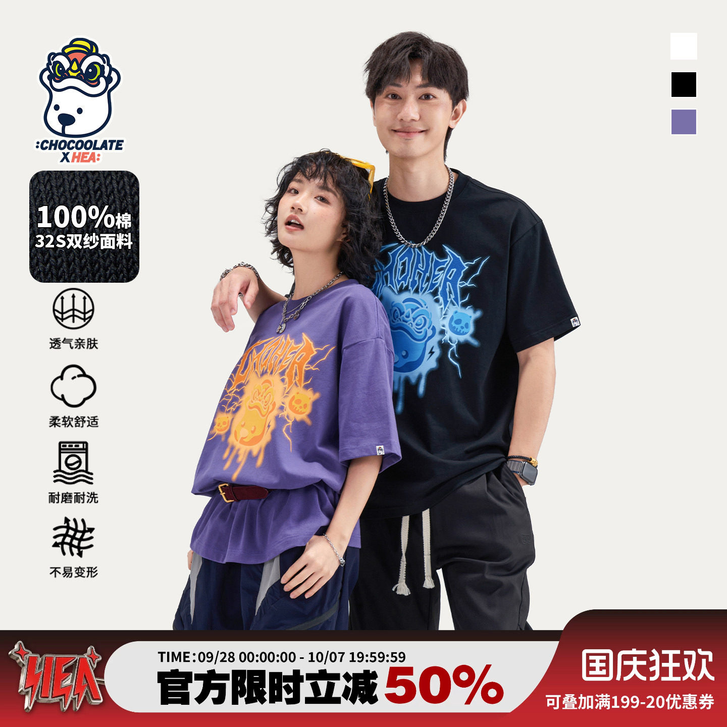 硬核摇滚醒狮骷髅骷髅短袖T恤图片
