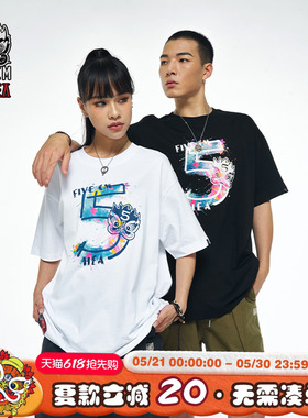 HEA x FIVE CM联名国潮迷彩涂鸦狮子休闲百搭短袖T恤男女同款宽松