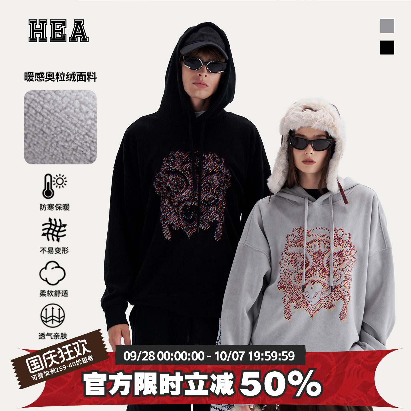 潮牌经典醒狮狮头连帽卫衣情侣装图片