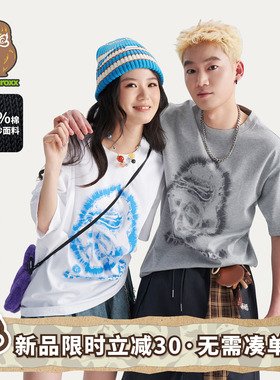 HEA x i.t fingercroxx国潮醒狮纯棉短袖T恤男女夏季2026新款情侣