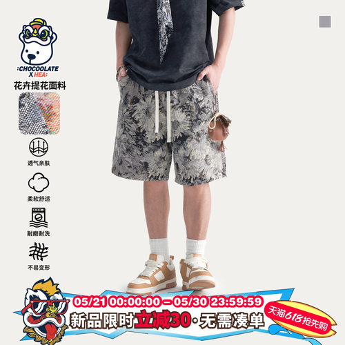 国潮醒狮复古花卉提花休闲裤男夏