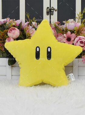 Game Plush Super Star Mega Star Power Stars 18cm Soft Stuffe