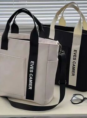 2024 New Casual Tote Large Capacity Shoulder Bag Nylon Water