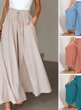 Women's Solid Color Trousers Elastic Belt Wide Leg High Wais