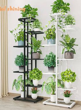 Cordlal Shining Stand For Flowers Iron 6/7/8Layers Plant Hol