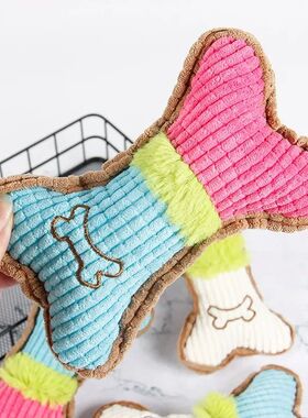 Toys, Plush Dogs Chew Toy for Small Medium Breed Puppy Teeth