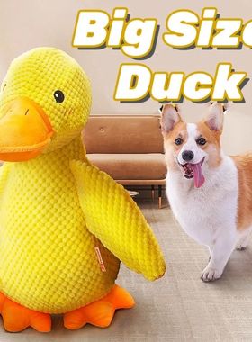 Dog Toy Stomping Duck Bite Resistant Grinding Teeth Cleaning