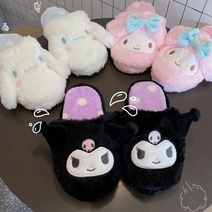 Sanrio Cartoon Plush Kuromi Floor Melody Slippers Slipper