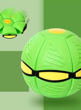 Bouncy Stomp Ball Magic Flying Saucer Ball Puzzle Pet Childr