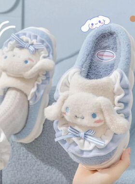 Sanrio Kawaii Cinnamoroll Womens Slippers Kuromi Hello Kitty