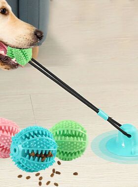 Interactive Suction Cup Dog Toy with Sound and Treat Dispens
