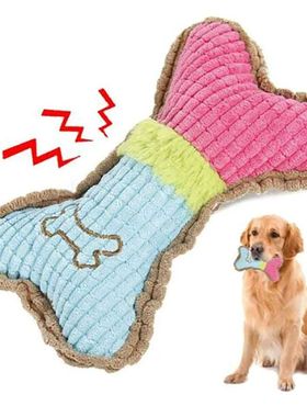 1pc Dog Squeaky Toys, Bones Plush Dogs Chew Toy for Small Me