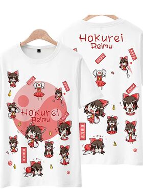 Game Touhou Project Graphic T Shirts Harajuku Fashion Cartoo
