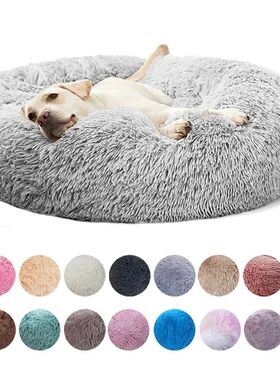 Super Soft Pet Cat Bed Plush Full Size Washable Calm Bed Don