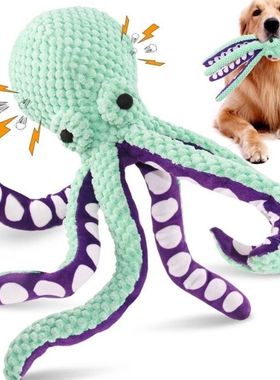 Dog pet plush octopus toy interactive sound anti-demolition