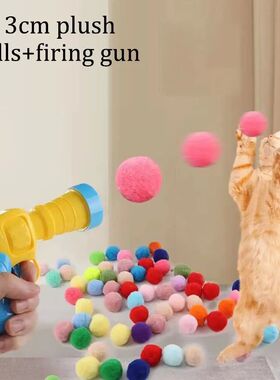 1 Set Cat Toy Interactive High Fun Toy Gun 20PCS Plush Ball