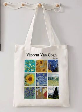 Vincent Van Gogh Capacious Tote Bag, Casual Portable Shoulde
