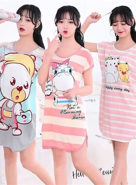 2022 New Summer Loose Ladies Pajamas Nightdress Short Sleeve
