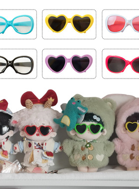 20cm cotton doll glasses pet sunglasses small cloth doll tra
