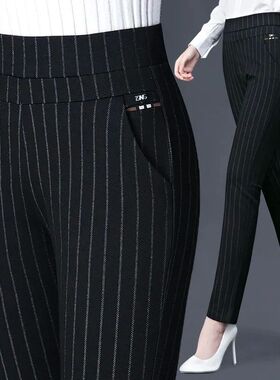 Spring Autumn Middle Aged Women Elastic Waist Casual Straigh
