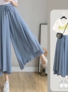 Women Pants Culottes Elastic Wide Leg Irregular Hem Double L