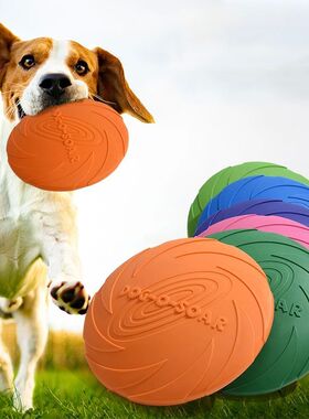 Dog Toy Flying Disc Silicone Material Sturdy Resistant Bite
