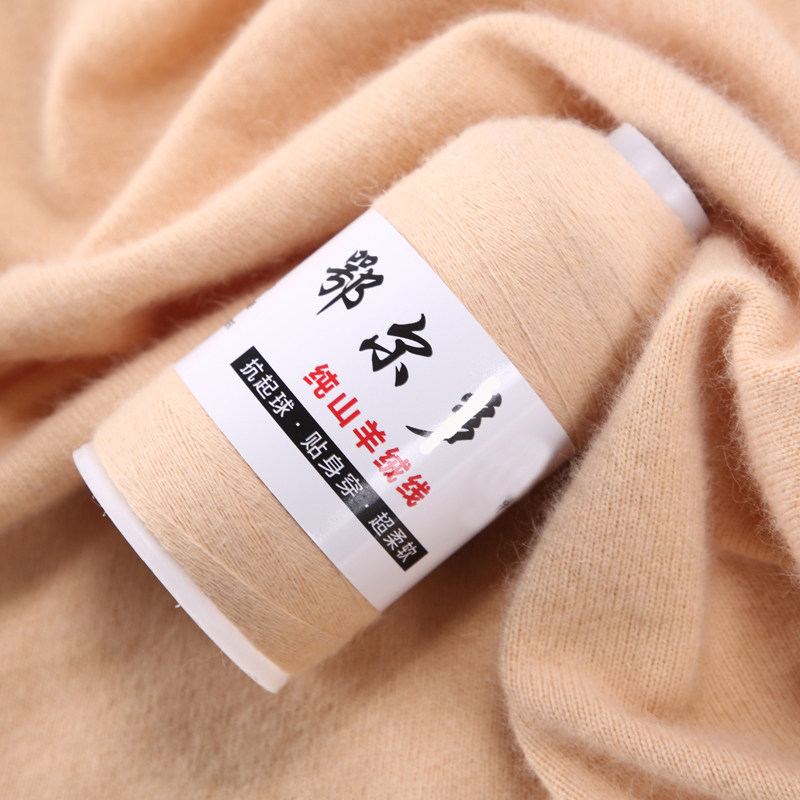 羊绒线100%山羊绒机织羊绒毛线团宝宝围巾羊绒线正品手编毛线特价