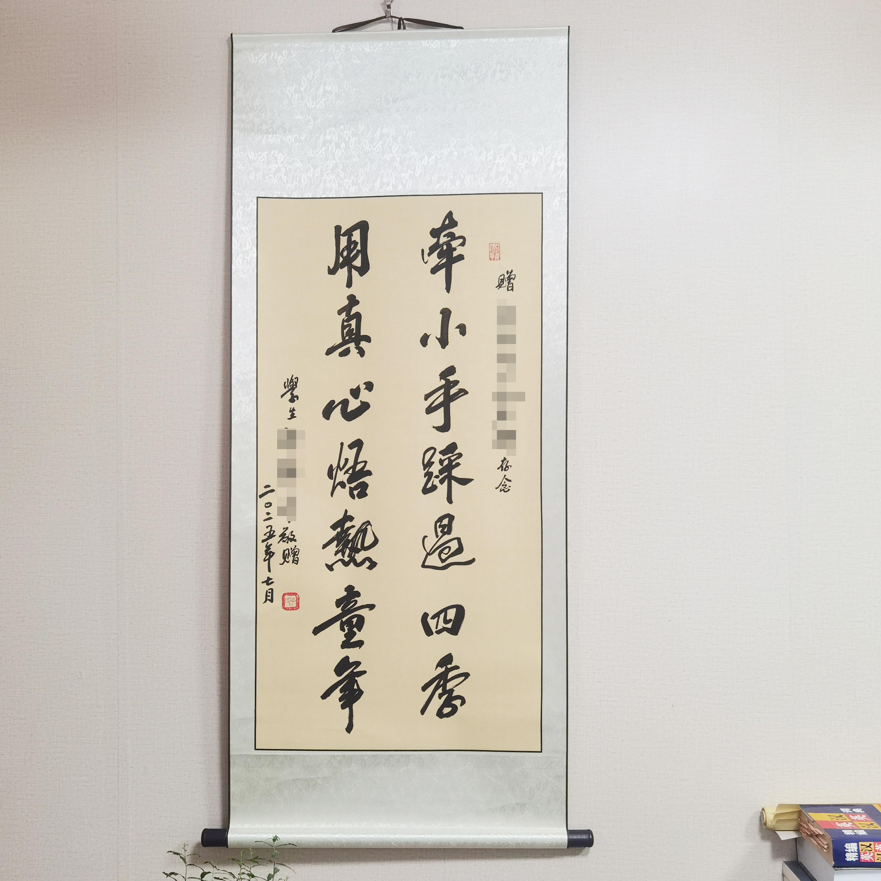 小学幼儿园毕业季送老师高端有纪念意义的礼物手写锦旗伴手礼定制
