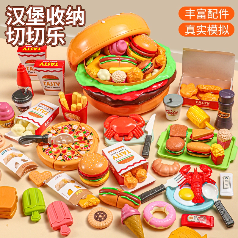 【巨无霸汉堡】能收纳切切乐