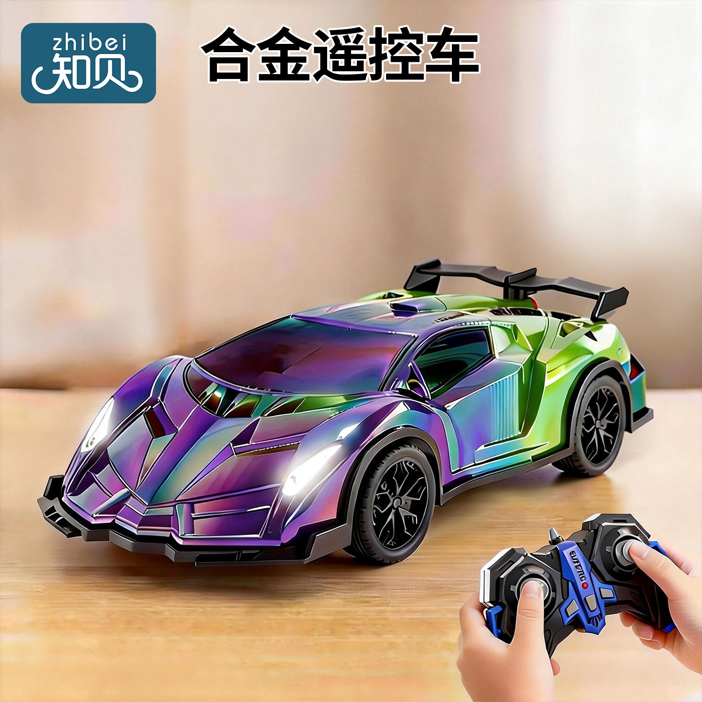 2026新款儿童遥控车玩具男孩合金rc可漂移小汽车赛车女孩生日礼物,玩具/童车/益智/积木/模型,电动/遥控车,淘宝优惠券,粉丝福利购,淘宝优惠卷